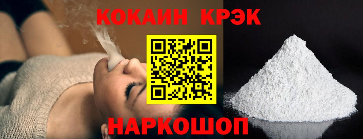 КОКАИН Эквадор Кулебаки