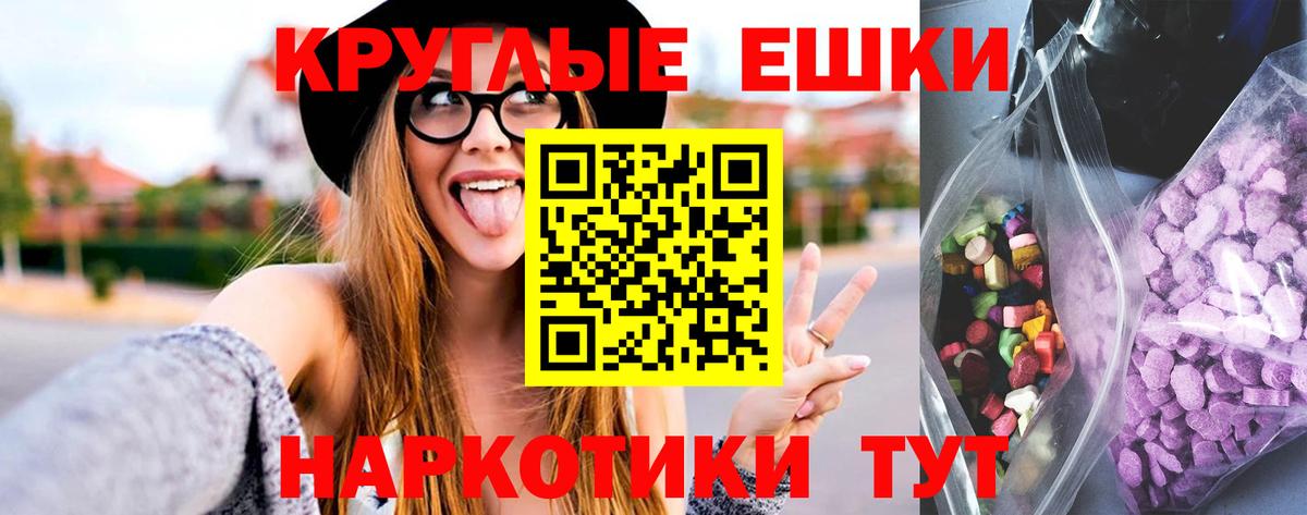 Экстази  Экстази диски  Кулебаки  цена   Ecstasy louis Vuitton  Вход с VPN 