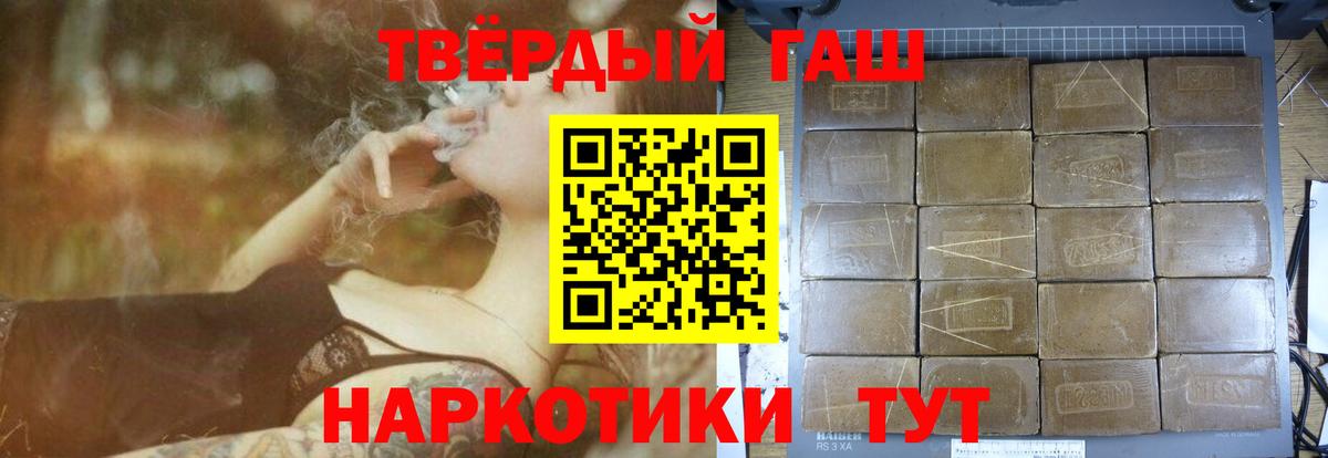 ГАШ индика сатива  ГАШ Cannabis  Кулебаки  наркотики  Вход с VPN  Гашиш 