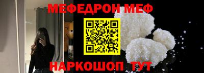 MESCALINE Гай