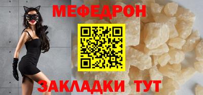 MESCALINE Гай
