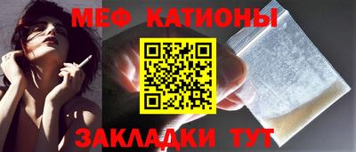 MESCALINE Гай