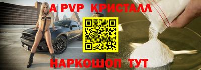 первитин Гатчина