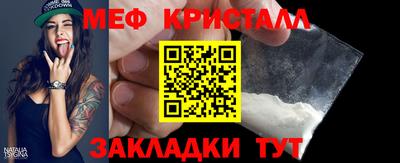 первитин Гатчина
