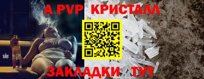 первитин Гатчина