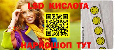MESCALINE Гай