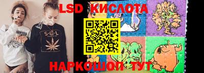 MESCALINE Гай