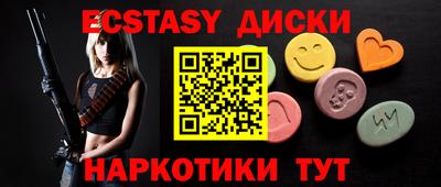MESCALINE Гай