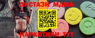 гидра Ивантеевка