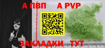 первитин Гатчина