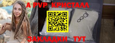 PSILOCYBIN Гагарин