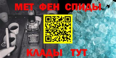 первитин Гатчина