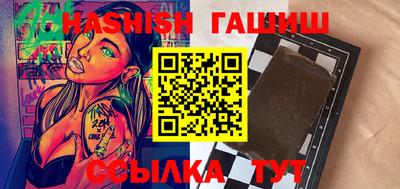 первитин Гатчина