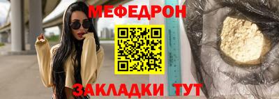 MESCALINE Гай