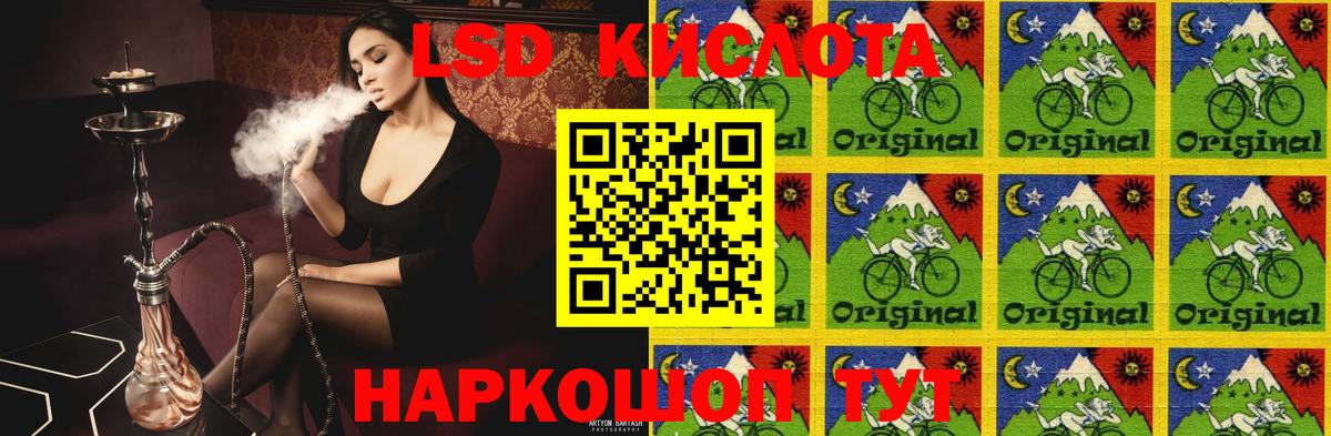 Лсд 25 экстази кислота  Лсд 25 экстази ecstasy  Кулебаки  Вход с VPN 