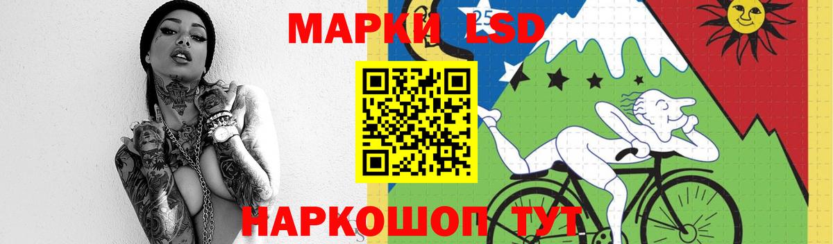 ЛСД экстази кислота Кулебаки