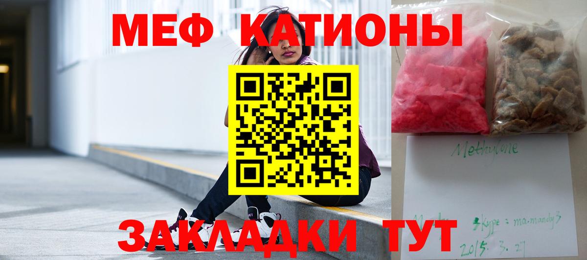 Меф  Мефедрон 4 MMC  ссылка на мегу как войти  Мефедрон VHQ  Кулебаки  Вход с VPN 