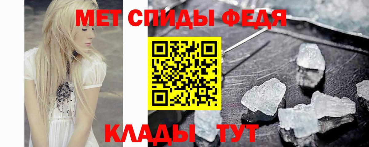 Кулебаки  Метамфетамин витя  Вход с VPN 