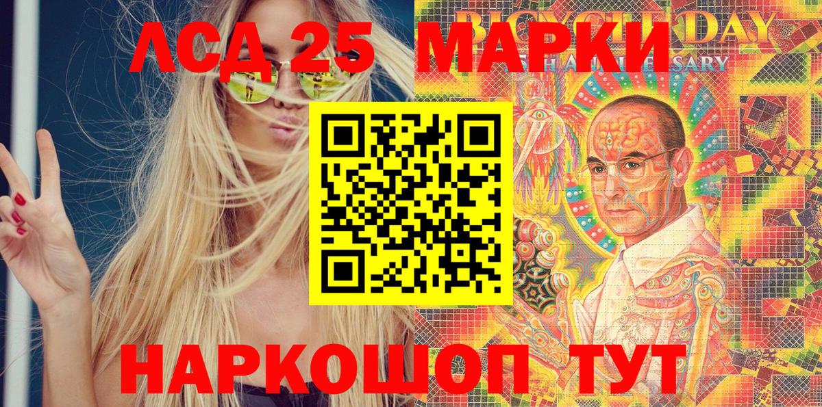 закладки  Наркотические марки 1500мкг  Вход с VPN  Кулебаки  Марки NBOMe 