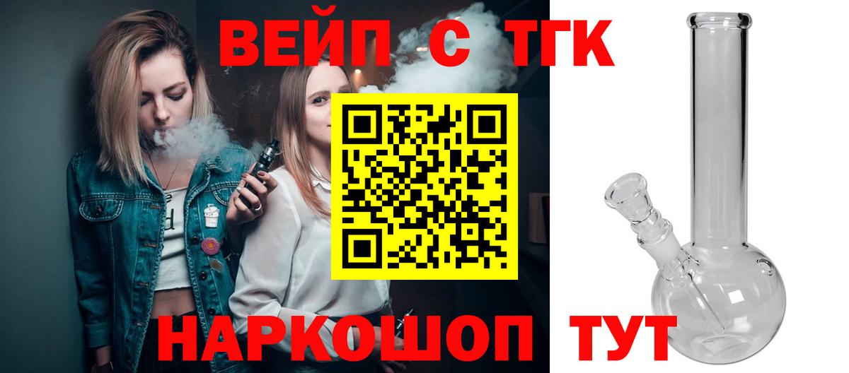 Дистиллят ТГК THC oil Кулебаки